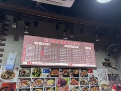 -秦云老太婆摊摊面(长嘉汇两江峯店)