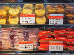 -义兰中糖饼店(大同路总店)