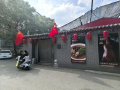 -老德州四合院·德州菜(天衢路店)