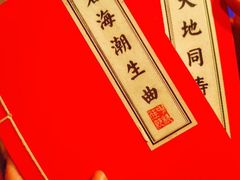 -屋有岛沉浸游戏旗舰店(中山公园店)