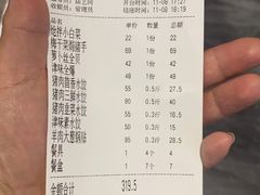 -大眼锅贴水饺(河东店)
