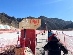-八达岭滑雪场