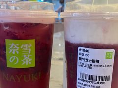 -奈雪的茶(永嘉天地东百城店)