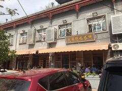 门面-呱呱叫民俗风味主题餐厅(沣峪口店)