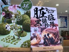 -西树泡芙(湖滨银泰in77B区店)