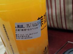 -茉沏(石路天虹店)