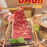 魔都韩式烤肉扛把子💥治愈馋嘴星人😋