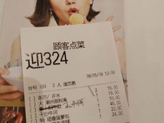 -稻香酒家(天河城店)