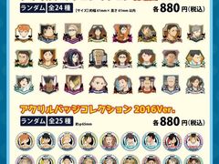 -乐唐潮玩·谷子·一番赏·手办