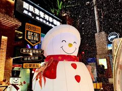 -1819餐厅·团队聚餐·烤串·精酿