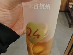 -炖物24章·顺时轻养茶(黄龙店)