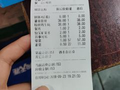 -古真记钵钵鸡(总店)