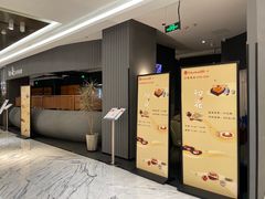 -初花·日本料理