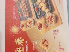 -豪享来中西餐厅(隆昌店)