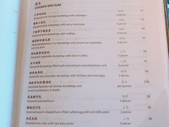 菜单-杭州西子湖四季酒店·金沙厅