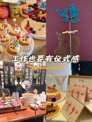 -爱悦月子中心·时光(武侯店)