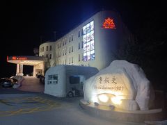 -味茂·老船夫1927(东海东路店)