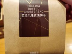 -星巴克(深圳北站B5检票口)