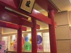 -大江户·温泉洗浴(浑南店)