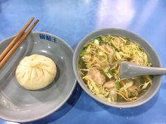 鲜肉馄饨-天天锅贴王(迎凤街店)