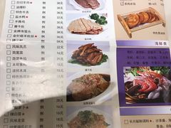 菜单-洪长兴(广西北路店)