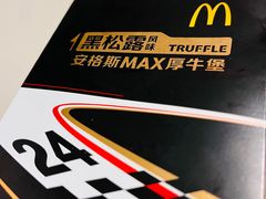 -麦当劳(农光里店)