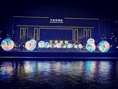 -天港海鲜(创新港天港禧悦酒店)
