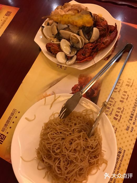 恒逸酒店-.海逸西餐厅图片