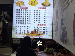 -香辣爆肚面(钟楼店)
