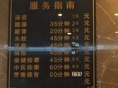 -新碧水留香新桑拿