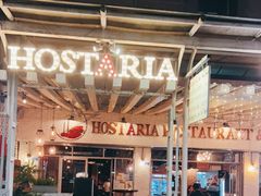门面-Hostaria Bar维他餐吧·意大利西餐厅·牛排馆