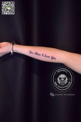 -越域刺青