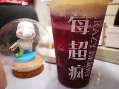 -莓超疯
