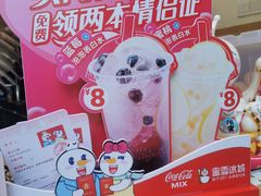 -蜜雪冰城(梅花园佳润广场店)