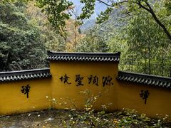 -太湖源风景区