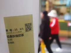 -书亦烧仙草(紫荆广场店)