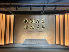 -长沙简牍博物馆