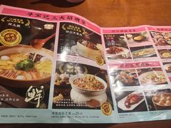 -寻宝记绍兴菜(鲁迅路店)
