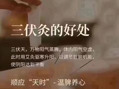 -莱蔻·圣灸堂·推拿艾灸(天山店)