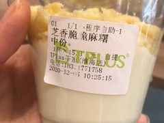 -TPLUS茶家(淮海店)