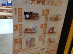 -一鸣真鲜奶吧(双菱路店)