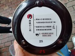 -茶颜悦色(长郡步行街口店)