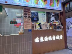 -赵元章肉骨烧(山塘街店)