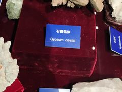 -大庆石油科技馆