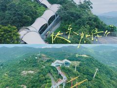 -东部华侨城