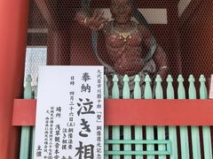 -浅草寺