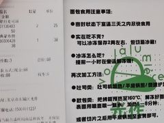 -光作面包Voila Lumiere(中山店)