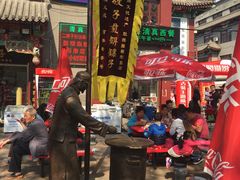 -清真·二嫂子煎饼果子(鼓楼旗舰形象店)