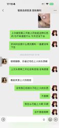 -智美品质医美