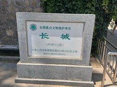 -怀北漂流